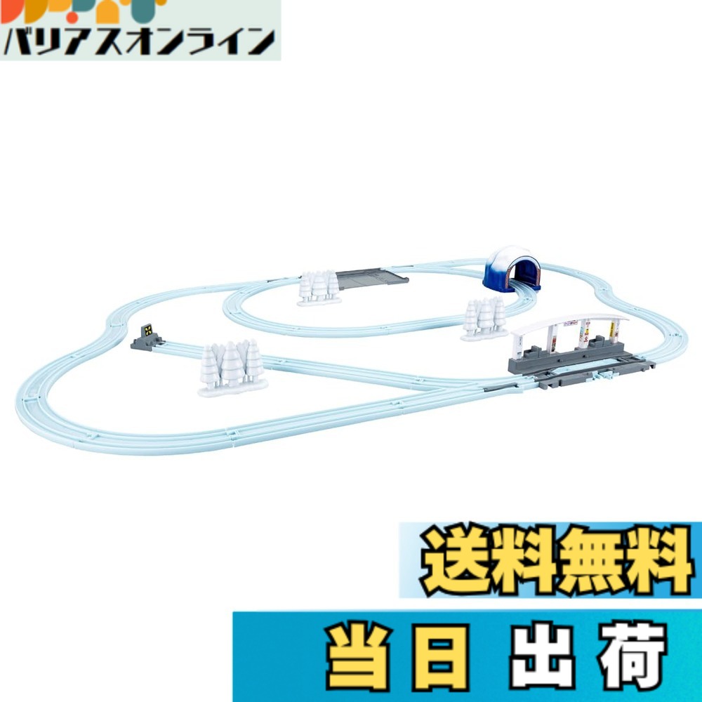 【送料無料】タカラトミー プラレール 景色のカラーレールキット 色：雪と鉄道