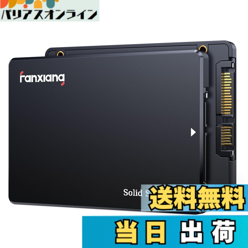 【送料無料】fanxiang SSD 【業界新登場】 SATA3.0 6GB/S 2.5インチ 7mm 内蔵 最大読込 560MB/s [容量モデル：256GB/512GB/1TB/2TB/4TB] 最大4TB 3D NANDフラッシュ技術 SATAIII PS4動作確認済み/HDD換装/高速化/エラー訂正/データ保護機能 色：ブラック、サイズ：512GB