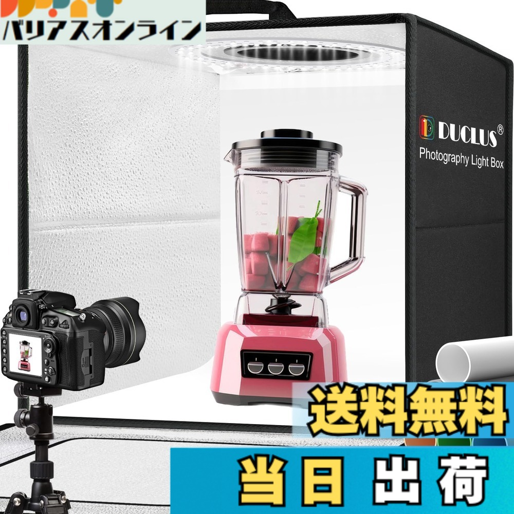 【貨物輸送無料】DUCLUS 映画化ボックス席 映画化ボックス 折りたたみ、Light Box 飾り気の無い 活動写真制作室 調光能力のあるな LED点火装置、6色周囲の状況 商いもの映画化用一揃いの道具 色：黒いこと、大きさ：50x50x50糎