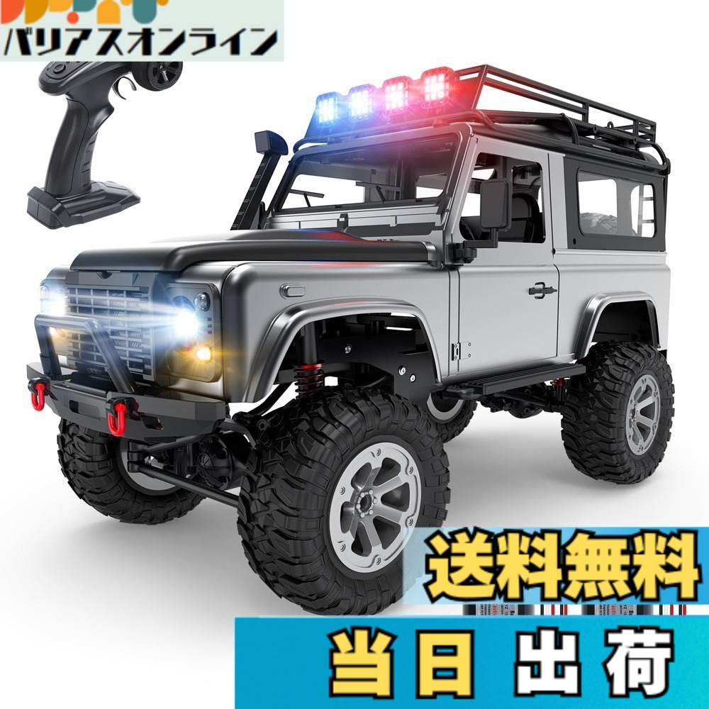 【送料無料】DEERC ラジコン クローラー ラジコンカー オフロード 4WD 1/12 独立懸架 RCカー 大人向け 子供 LED付き カスタム可能 四輪駆動 2.4GHz リアルな指示ランプ 車両モデル 子供 男の子 彼氏 小学生 中学生 大人向け 色：ブラック｜バリアスオンライン　店