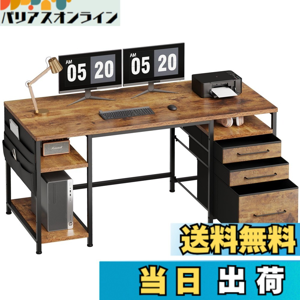 【貨物輸送無料】Maihail マイコン事務机抽き出し付き添い人 学び取る机 pc事務机 色：ビンテージ2、大きさ：150幅