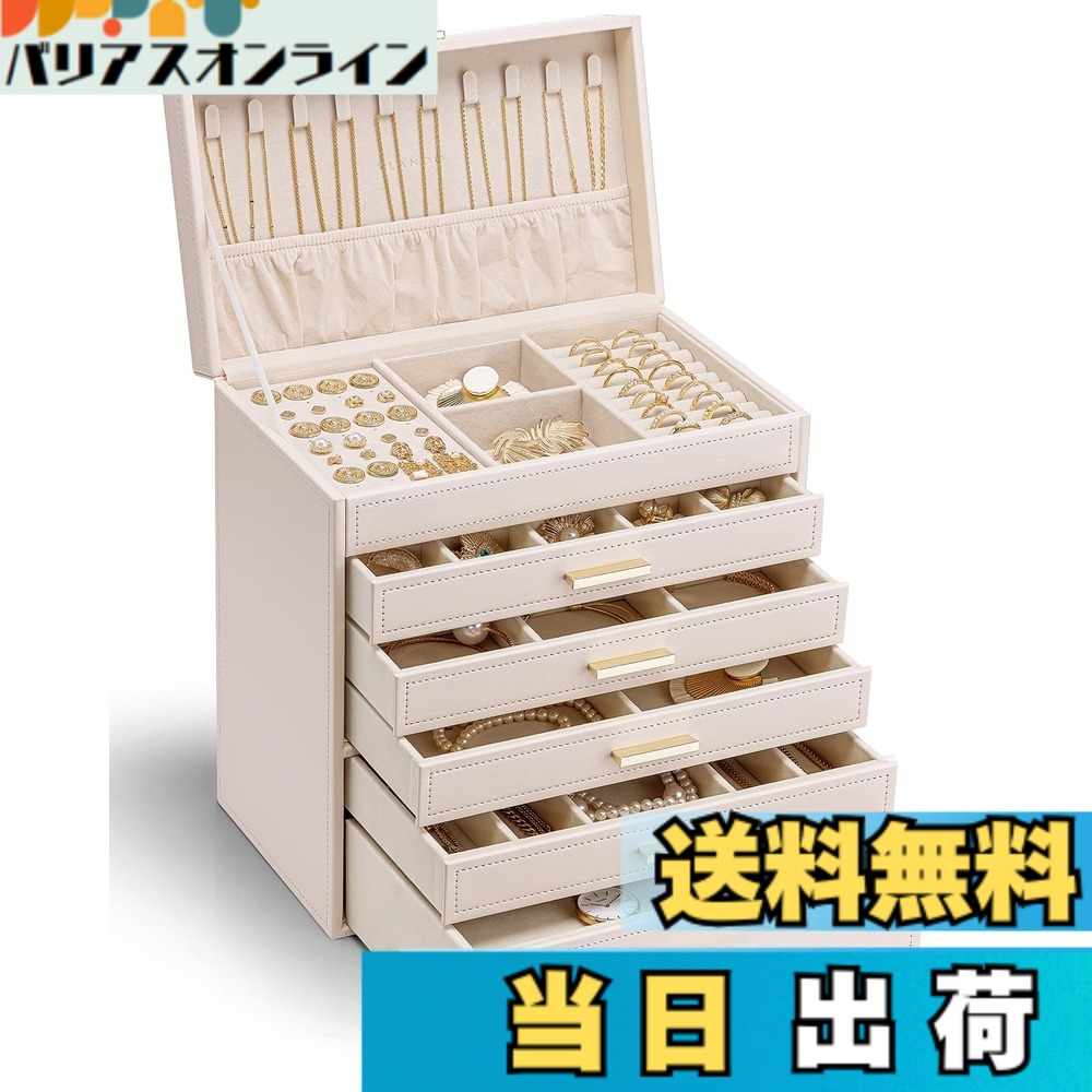 【送料無料】Vlando 大容量 ジュエリーボックス 6段式 引出し VJ-24013 色：ピンク、サイズ：6段