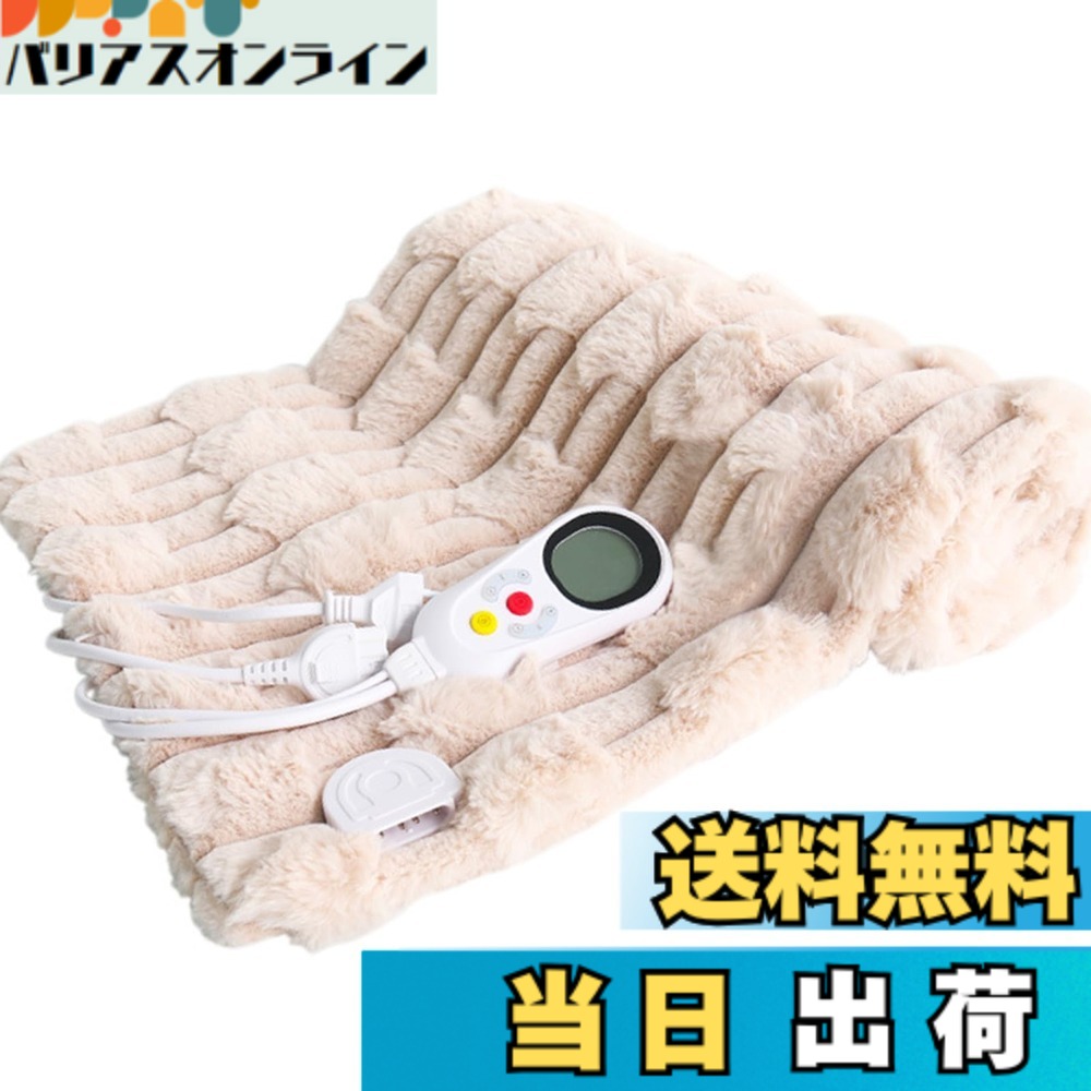 【送料無料】Haikawi 電気ホットマット 一人用 ホットカーペット [タイマー機能付き] 電気座布団 6段階温度調節 省エネ 過熱保護 自宅/オフィス 防寒対策 日本語説明書付き PSE認証済 色：カーキ、サイズ：60x80