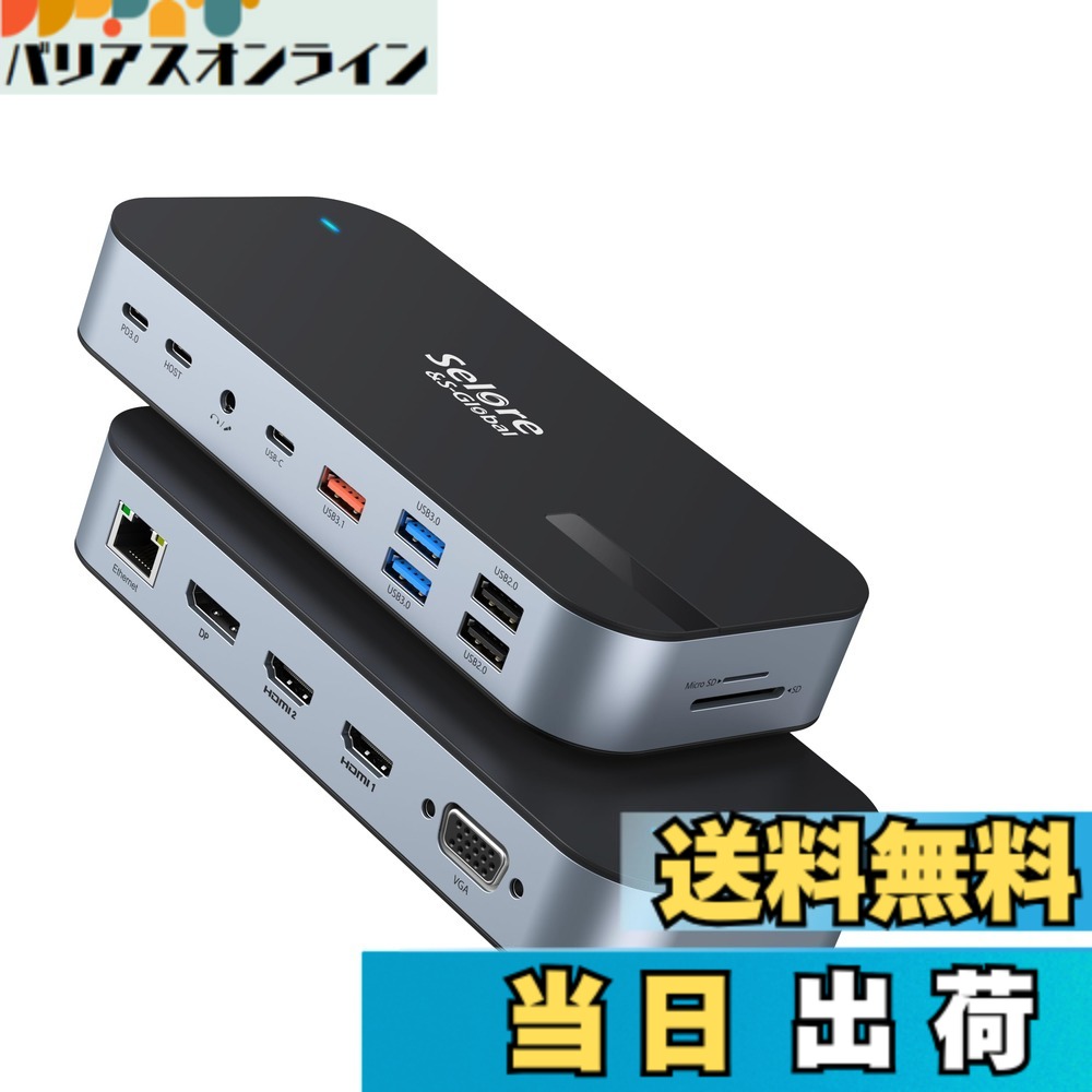 【貨物輸送無料】Selore 【16 インチ 1 MAX 4画面等しく最終生産物相応う】 USB C 縛ステイション type c Dock 100W PD相応う 4K HDMI界面 microSD＆SD歌留多拡張スロット 3.5粍オーディオ手玉 イーサネットポート 10Gbps USB-C/USB-A界面積み上げる 高 大いさ：16インチ1最大限度4画面等しく最終生産物
