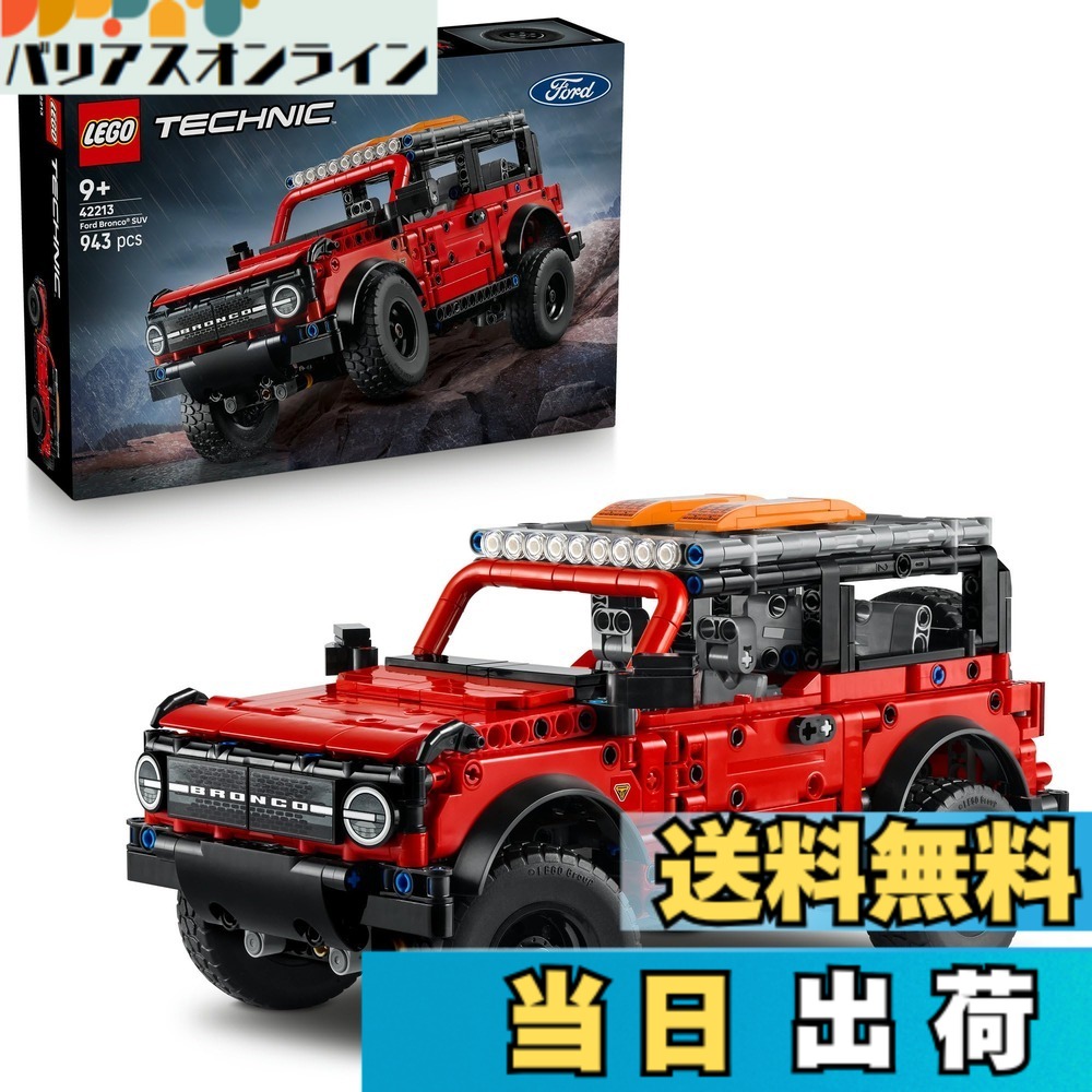 【貨物輸送無料】レゴ(LEGO) 技法 003 色：マルチ色合い