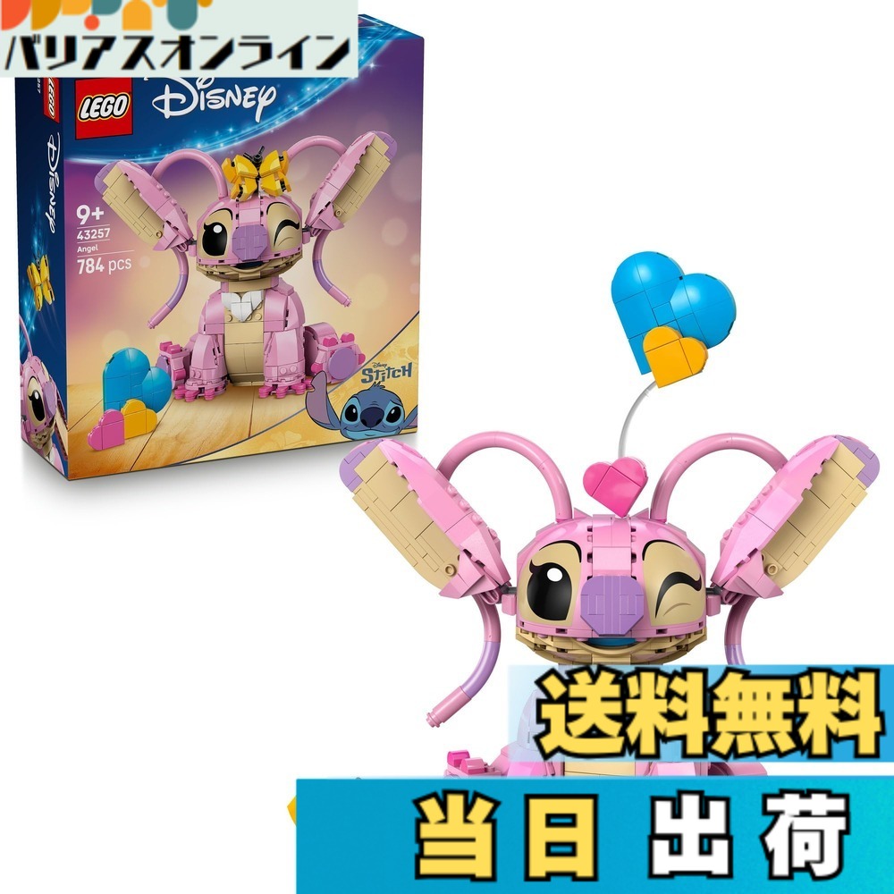 【貨物輸送無料】レゴ(LEGO) | ウォルトディズニー 001 色：マルチ色合い