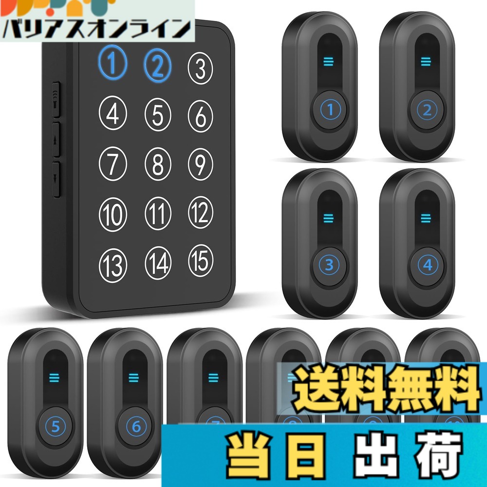 【送料無料】DAYTECH ナースコール 家庭用,呼び出しベル ワイヤレス 介護用品 呼出ベル 5段階音量調節 38曲選択 100M受信距離 高齢者 緊急ボタン 色：ブラック