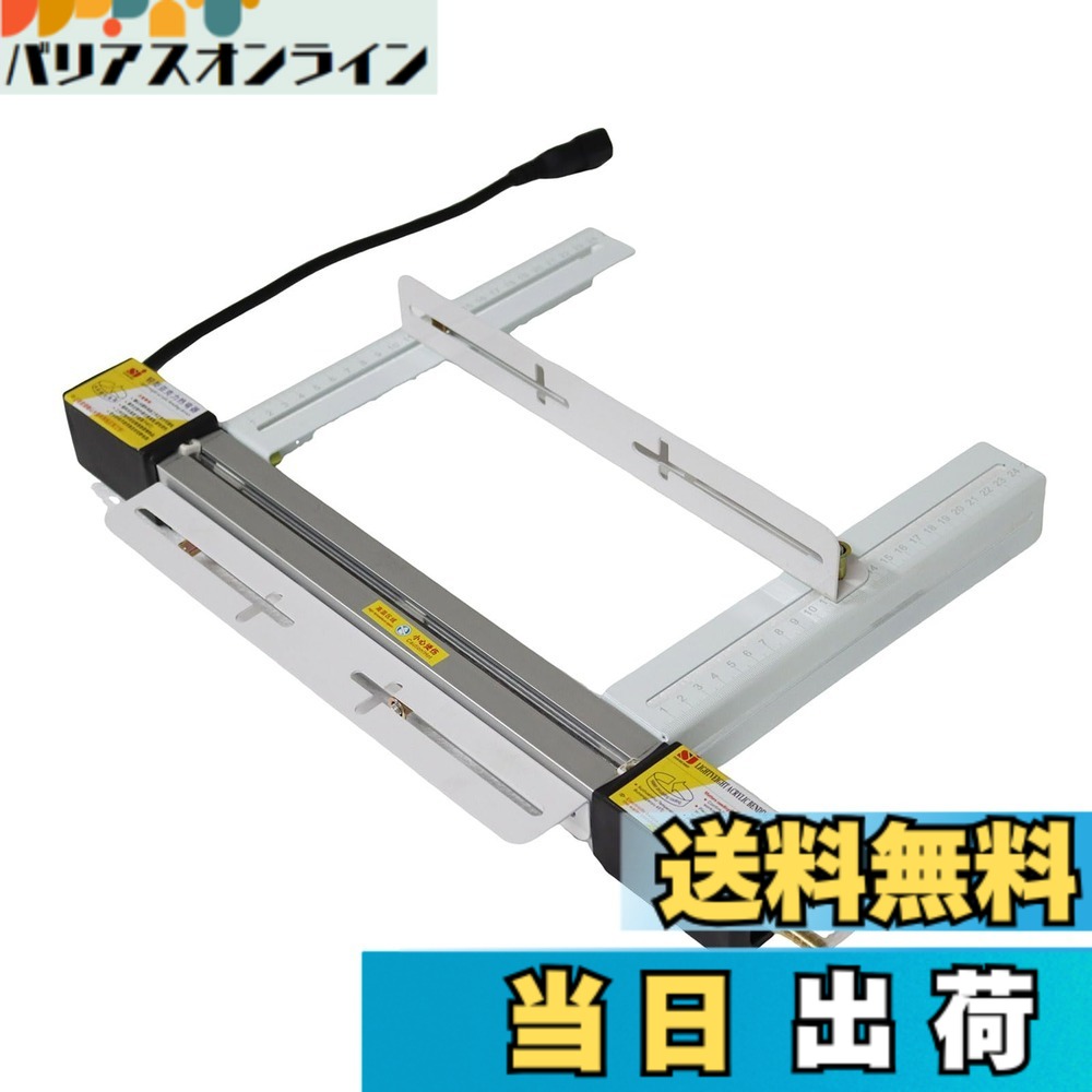 【貨物輸送無料】INTBUYING アクリル樹脂曲げ機 可塑性物質一皿用曲げ機 同盟罷工手動下唇暖房器 PVC プラスチッ アクリル樹脂 30糎 110V 300W 色：白