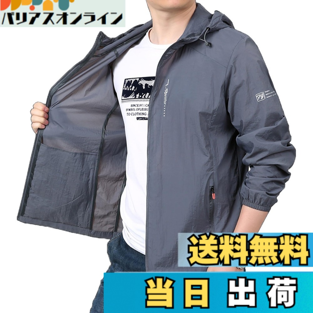 【送料無料】[Ｒｏｒｔｙｎｏ] ウインドブレーカー メンズ 夏 アウトドアジャケット 極薄 ナイロンジャケット 日焼け止め ナイロンヤッケ 超軽量 マウンテンパーカー 撥水 ジップアップジャンパー 通気性 釣り 登山アウター スリム 無地 コン 色：チャコール、サイズ：L