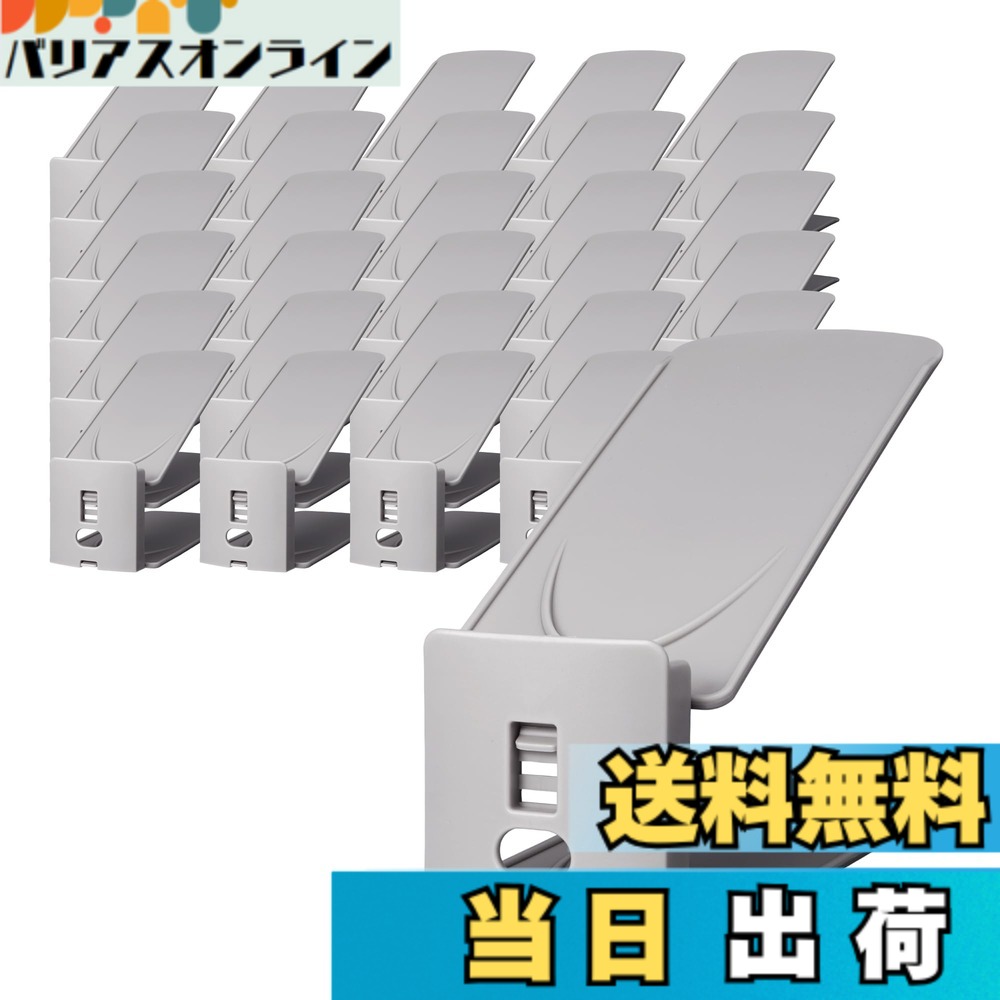 【送料無料】ライクイット(like-it) 靴収納 シューズホルダー スペース有効活用 色：グレー、サイズ：03)ワイド 高さ調節付き(幅10cm) 7,726円