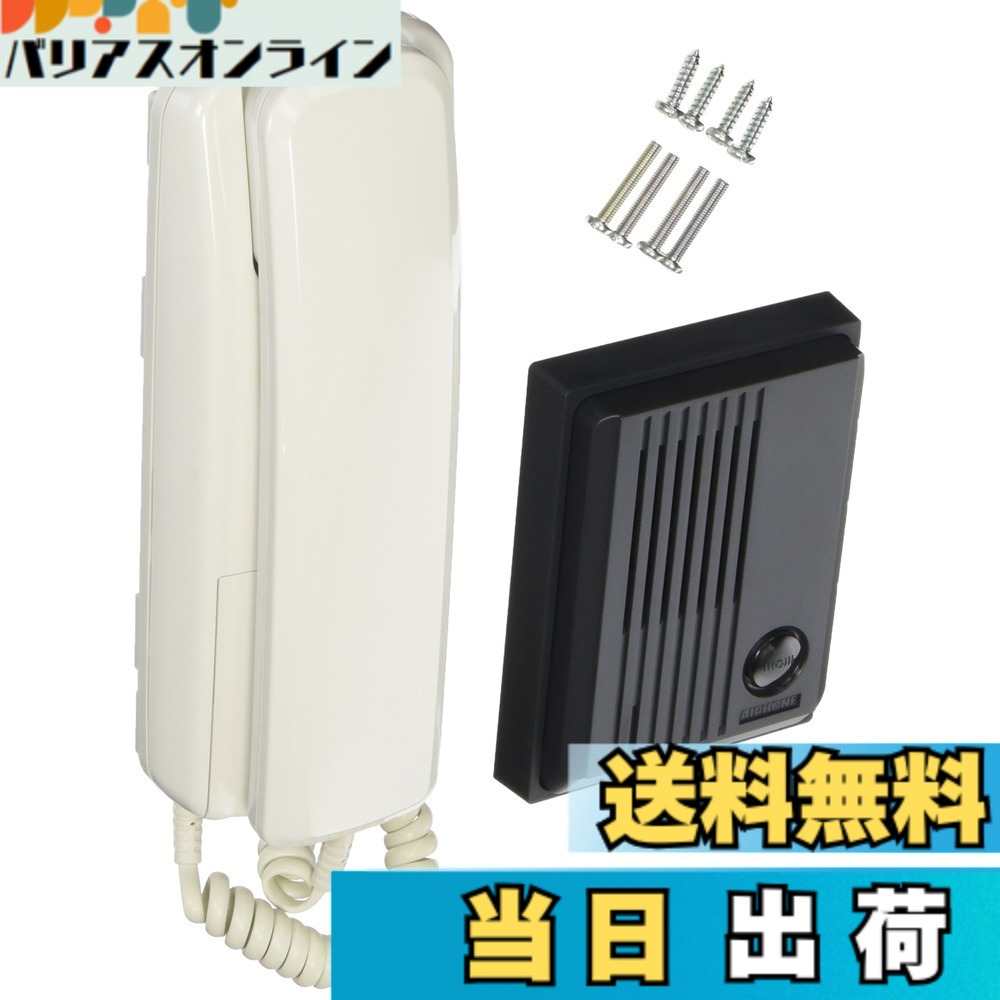 【送料無料】アイホン 色：black,white、サイズ：TCSMHP｜バリアスオンライン　店 9,486円