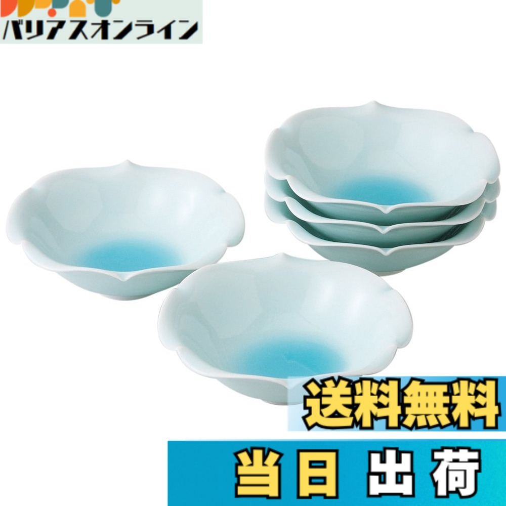 【送料無料】西海陶器 食器ギフト 青磁 波佐見焼 小鉢 セット 5個入 ボウル 皿 青磁 径約16x5.5cm (化粧箱入) 11441 色:ブルー、サイズ:16x5.5cm