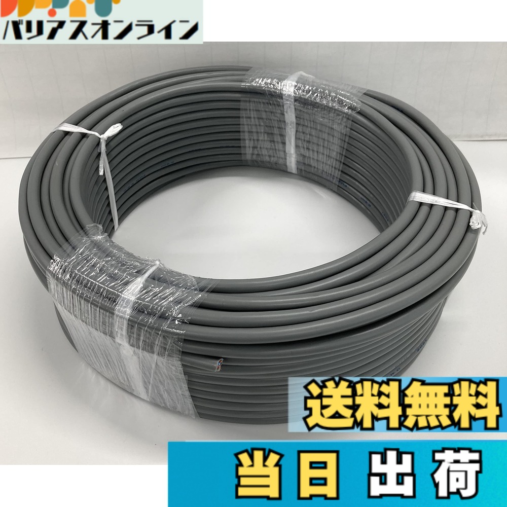 【送料無料】キャブタイヤ丸形コード ELECTRONIC_WIRE サイズ：0.5SQ