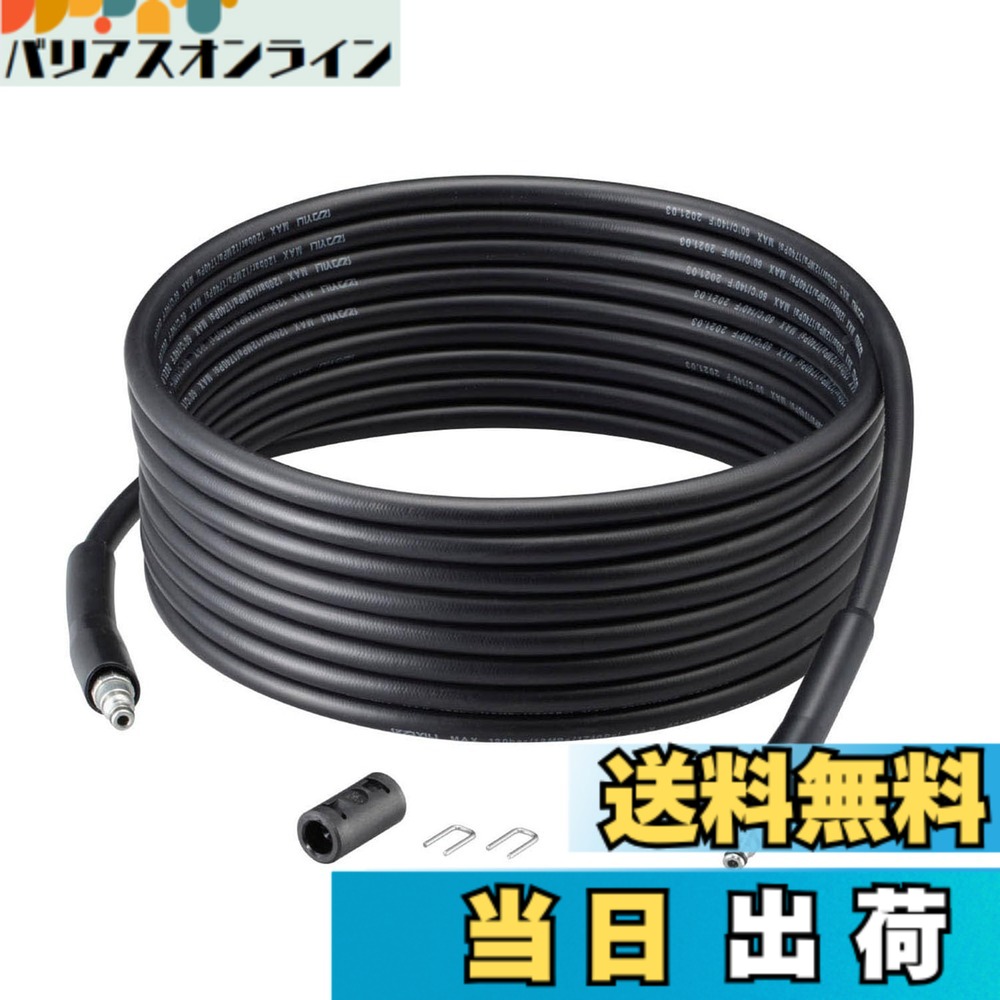 【送料無料】6710057 色：ブラック