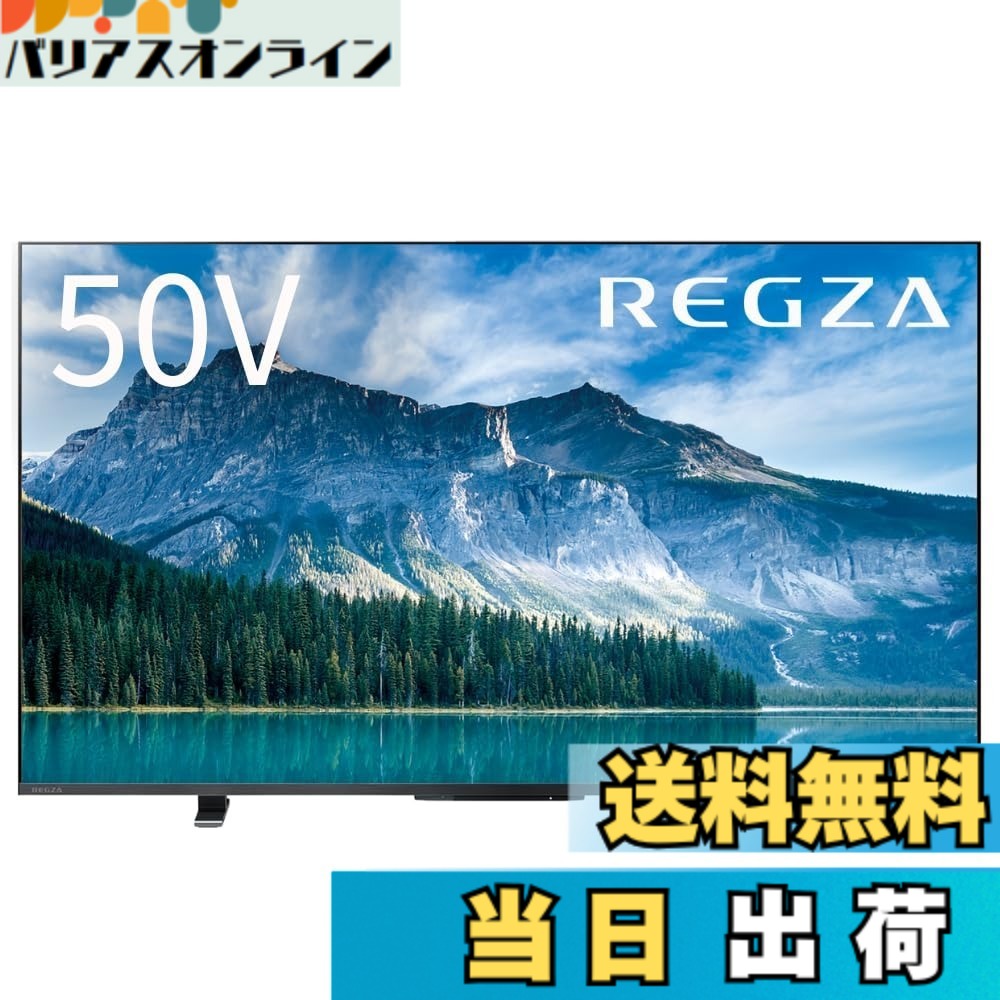 【貨物輸送無料】4K60サイクル_NM 色：黒いこと、大いさ：50in