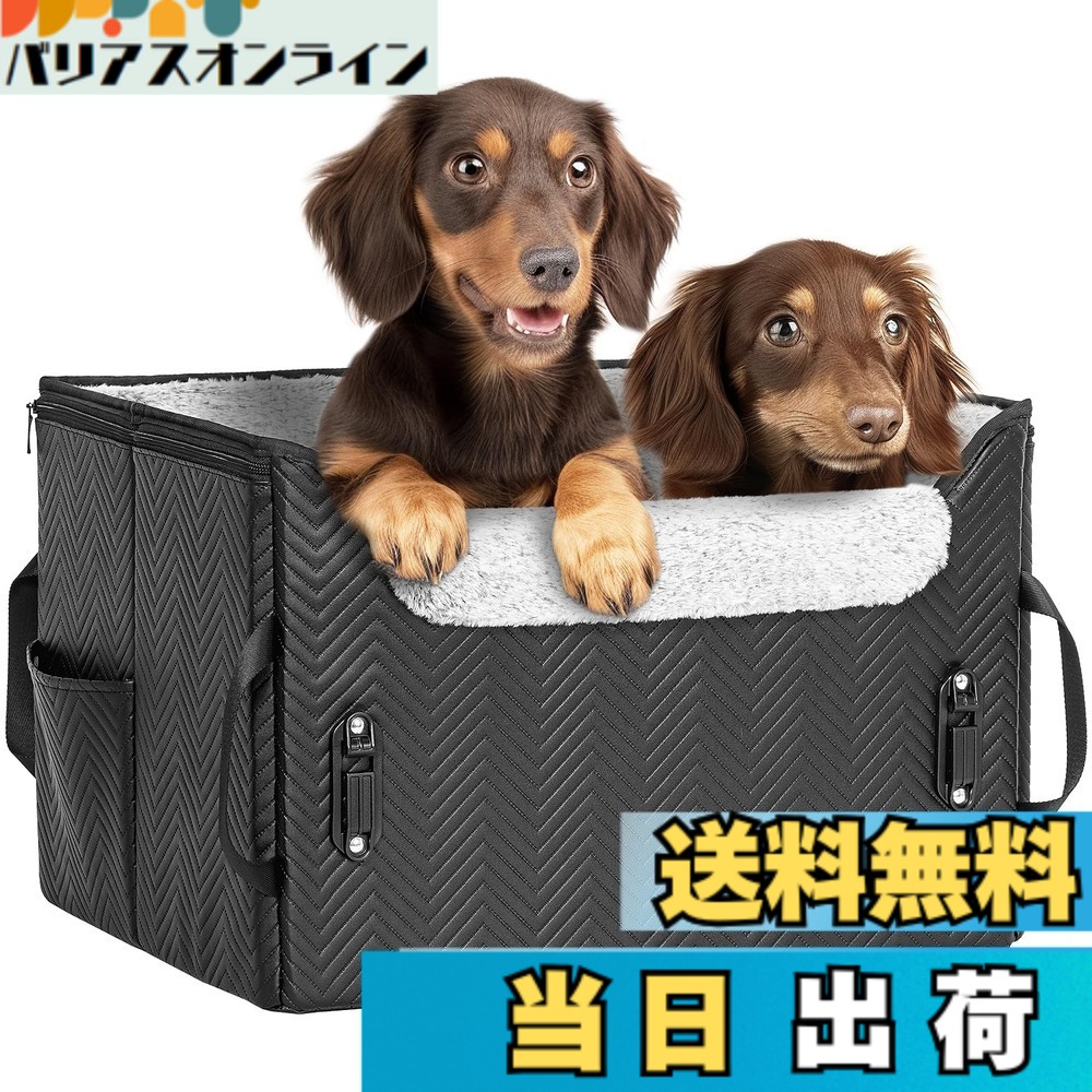 【送料無料】Petsfit 犬 ドライブ ドライブボックス 暖かい内布を充填 寒い冬に対応 【座り台の高さが調節できるタイプ】ドライブシート 車 カーシート 安定 コンパクト 飛び出し防止 折り畳み可能 しっかり 省スペース レザー 型崩れ防止 色：黒色（光沢感）、サイズ：L