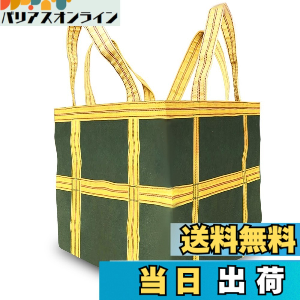 【送料無料】シートモッコ 耐荷重2.5t 繰り返し使用できる 摩耗に強い 八点吊りタイプ モッコタスキ 強靭 頑丈 イージーモッコ 軽量強力布モッコ もっこ セメント、木材、砂利、建築材料、廃材の吊り上げと荷揚げに使用 工事現場 色：グリーン、サイズ：100x100x100cm