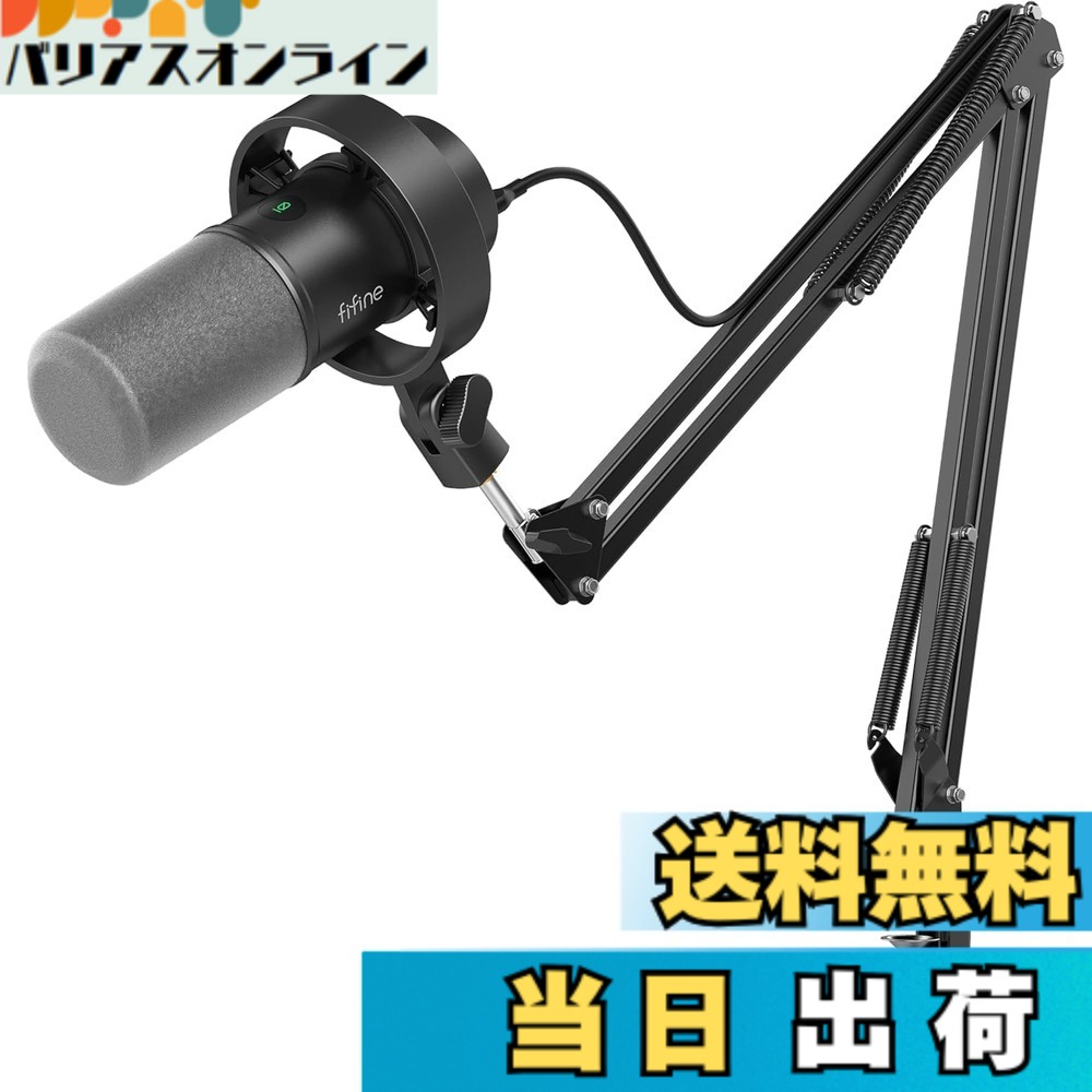 【貨物輸送無料】FIFINE ダイナミックポットキャストマイク USB/XLR繋ぎ合わせる能力のある カーディオイドパターンむき出し指向性 USB有線テレビ属する マイコン/プレステ/物音歌留多/ミキサー相応う イヤ電話機最終生産物端子付き添い人 ワンタッチミュート 薄墨色風防ガラス付き添い人 競り合い実況  色：黒いこと（手付き添い人）