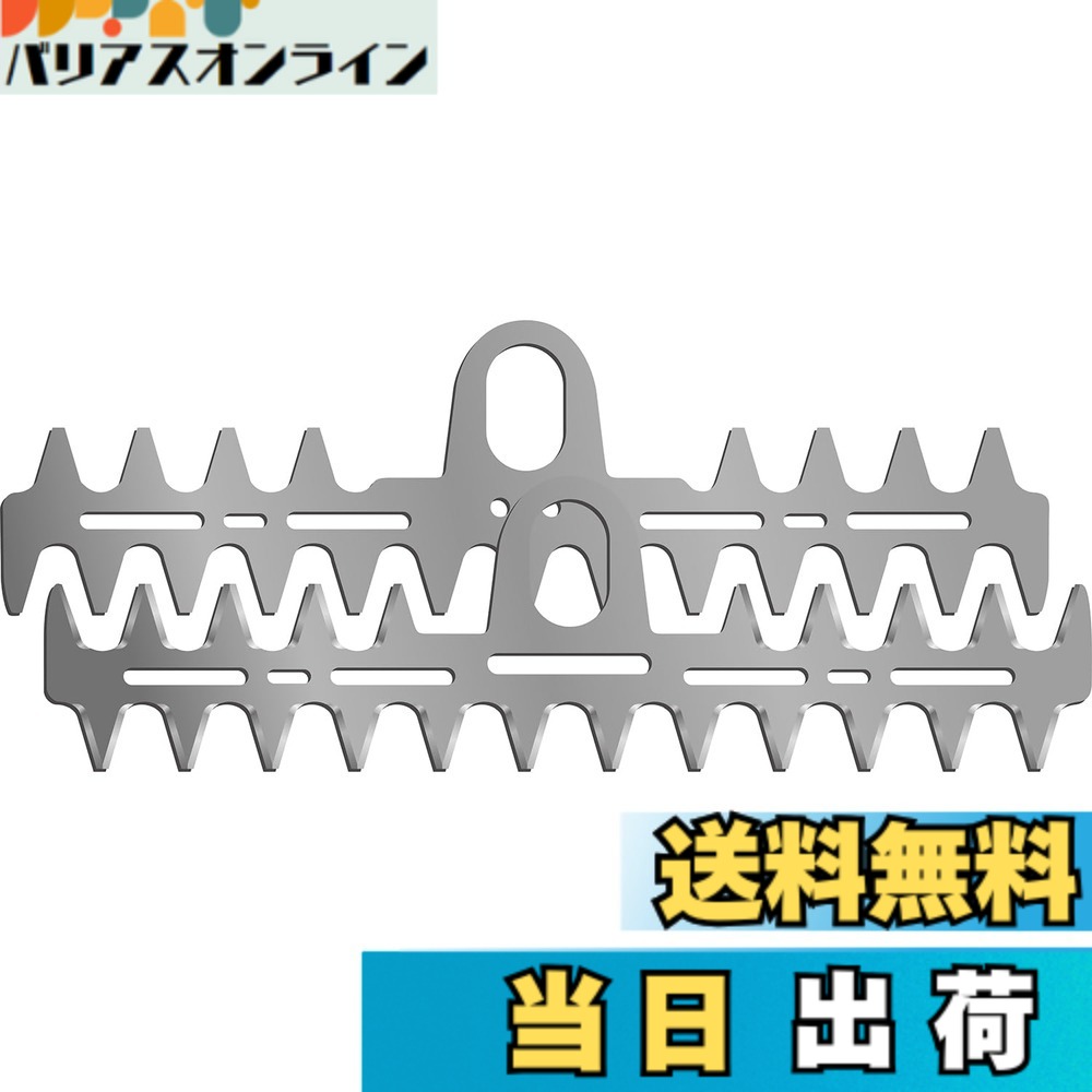 【貨物輸送無料】T型バリカン