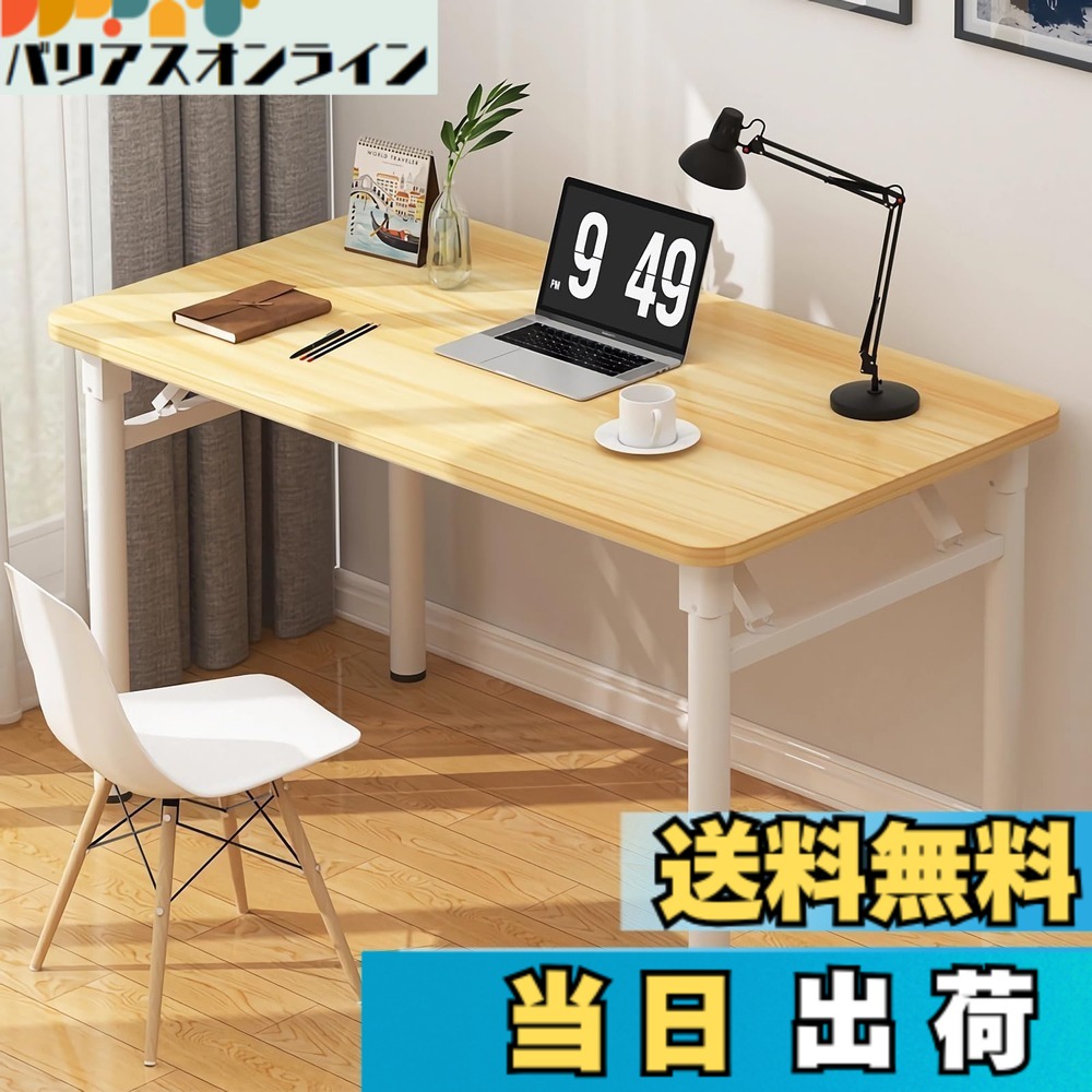 【送料無料】Rshtong 折りたたみデスク デスク パソコンデスク 机 折り畳み PCデスク 在宅勤務 リモートワーク用 おしゃれ 一人暮らし 収納便利 テーブル 化粧台 作業机 仕事用 完成品 組立不要 色：木目調、サイズ：100*50cm