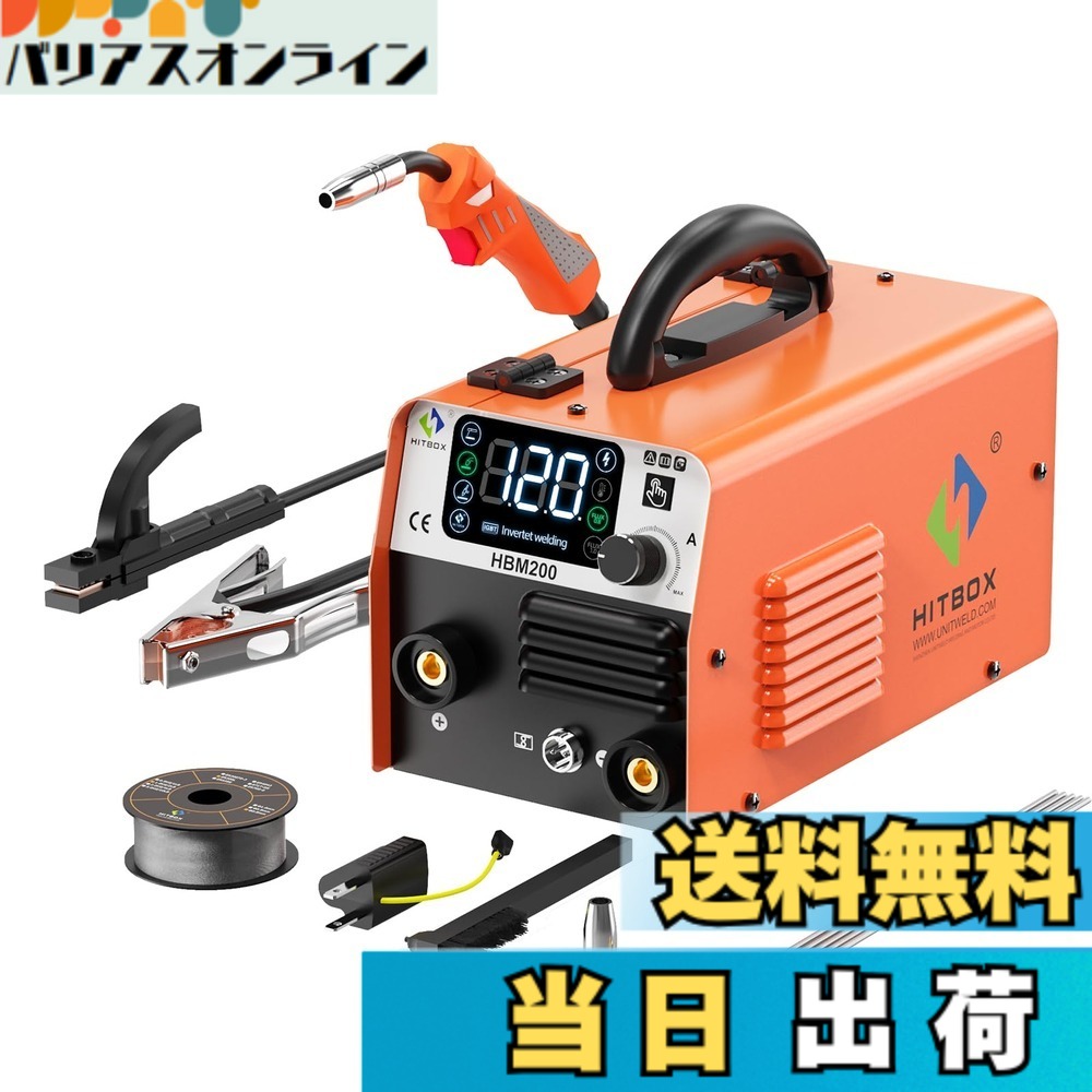 【貨物輸送無料】HITBOX 半自動小銃溶接機 100V 200A 溶接機 1台3役 ノン屁っ放りMIG 円弧溶接 LIFT TIG はたご屋取り替えっこ直流 液晶見せびらかす MIG溶接 DIY 未経験者向け 軽さ 身寄り用/小型溶接機 日本語取りまわし言いあらわす検面調書 HBM200 色：黒いこと