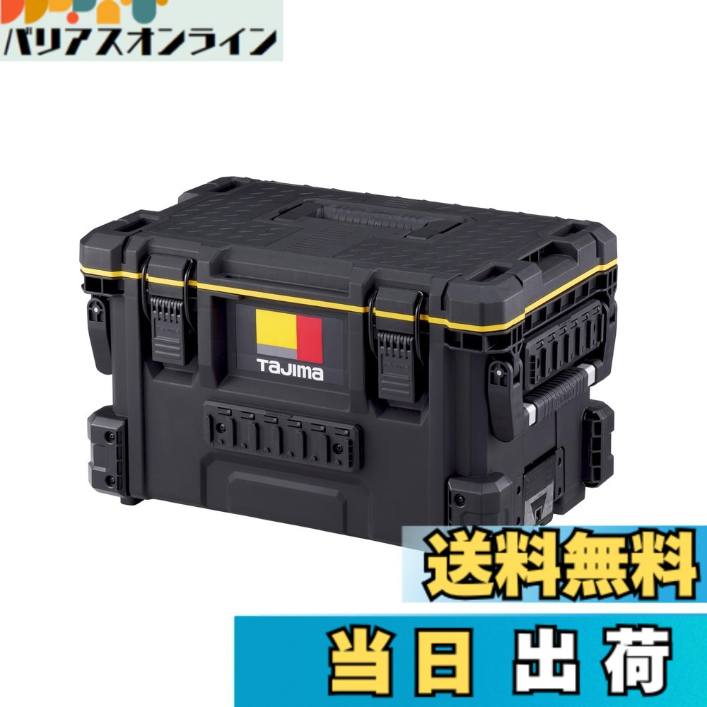 【貨物輸送無料】物の具箱(重要人物) 色：黒いこと、大きさ：S大きさ