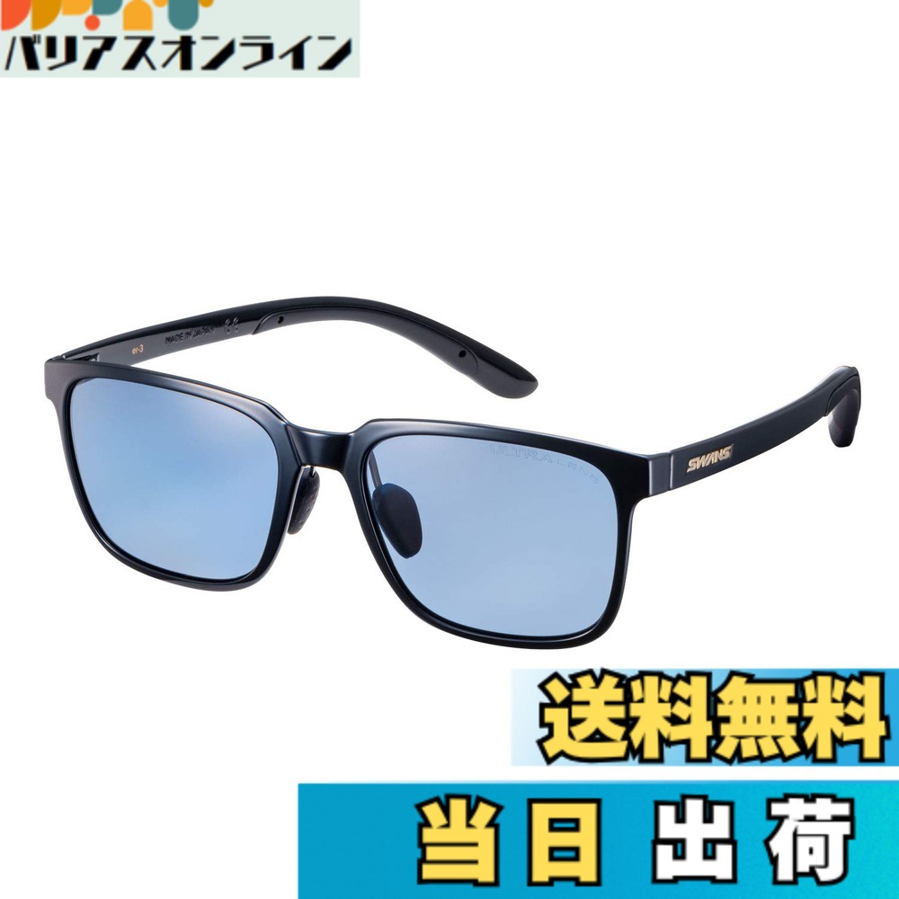 【貨物輸送無料】[スワンズ] 日本製 運動競技 黒眼鏡 イーアール ER3-5 偏光 調光 (ゴルフ 運転 沖釣り アウトドア用) 色：0167 BK:【for GOLF】偏光ULTRA内燃機関青色(両面照りかえし押しとどめる厚地の外套)、大きさ：ONE