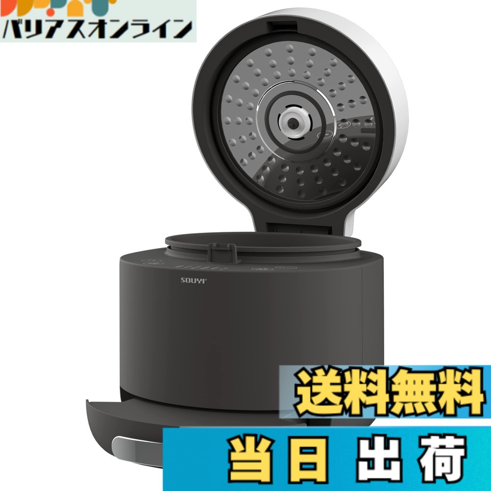 【貨物輸送無料】糖質撥ねのける炊飯器 0.5-4.5合 熱気水蒸気式 糖質撥ねのける 糖質オフ 低糖質 ヘルシー膳立て 食事制限食 玄米 おかゆ 蒸し一皿分の料理 痩せこける ロカボ キロカロリー撥ねのける カロリーオフ 食事制限 健 色：濃灰色薄墨色、大きさ：糖質撥ねのける炊飯：1.5合、原則として炊飯：4.5合