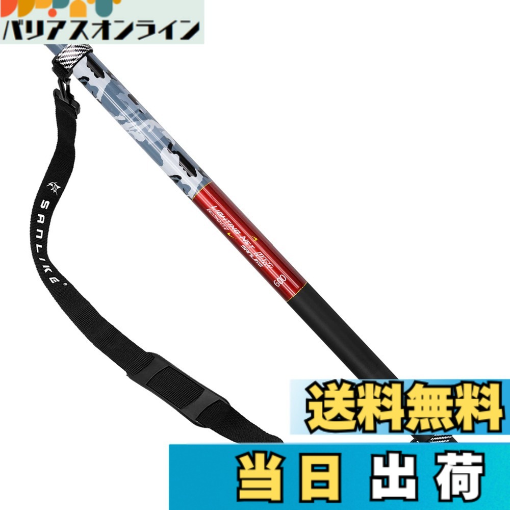 【送料無料】サンライク（SANLIKE）玉の柄 ランディングポール 伸縮式 小継玉ノ柄 磯釣り 軽量 タモの柄 EVA先端 ベルト付き 海水淡水両用 3M/5M/6M/7M/8M 色：6M/9継、サイズ：3M-8M｜バリアスオンライン　店