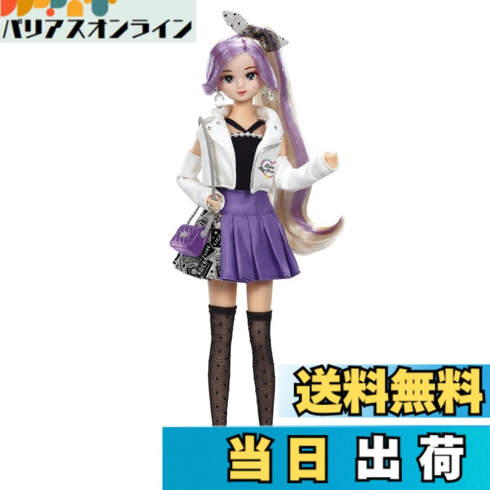 【貨物輸送無料】タカラトミー(TAKARA TOMY) リカお父ちゃん お人形さん #Licca 色：BFF ゆいゆい