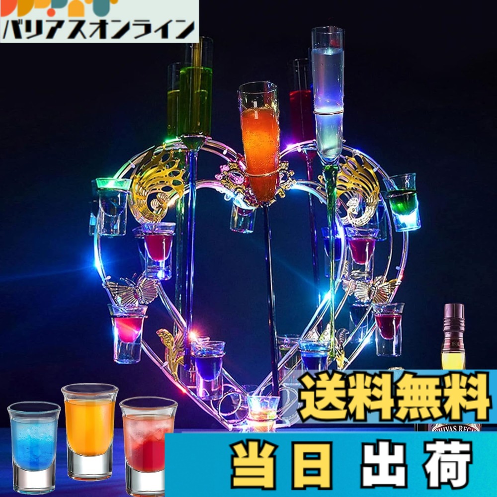 【貨物輸送無料】Batoneテキーラご覧になる車 LED酒瓶の書きあらわす棚 12優勝杯 バーホテルLED酒棚の書きあらわす棚 LED酒水呑み 納める仕合わせ KTVキャバレーに至適 小わっぱの寄り合い 寄り合い 寄り合い 色：七色-ハート形型のワイングラスホルダー、大いさ：七色-ハート形型のワイングラスホルダー
