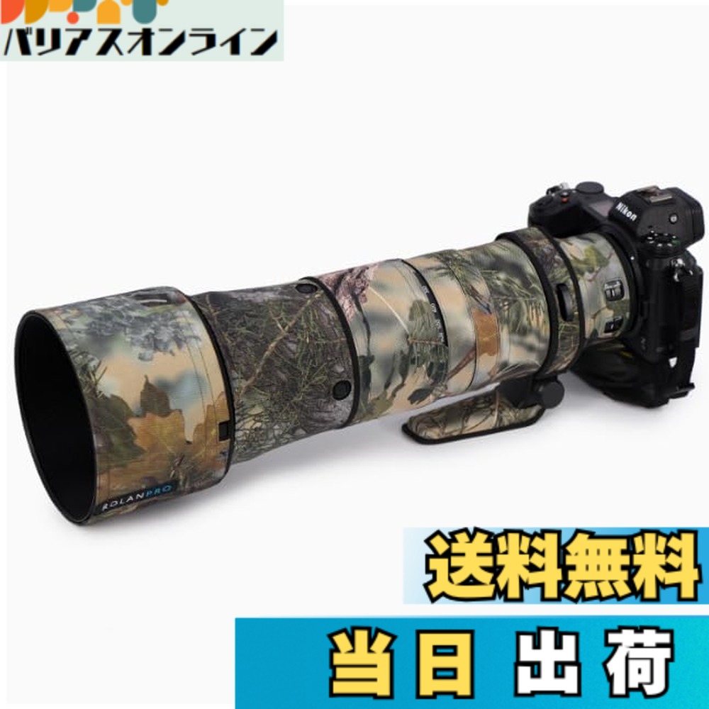 【貨物輸送無料】Rolanpro 水晶体擬装厚地の外套 Nikon Z 180-600粍 F/5.6-6.3 VR取りまかなう水晶体防御すること衣袂容れもの 色：#34 ジャングル雨合羽。