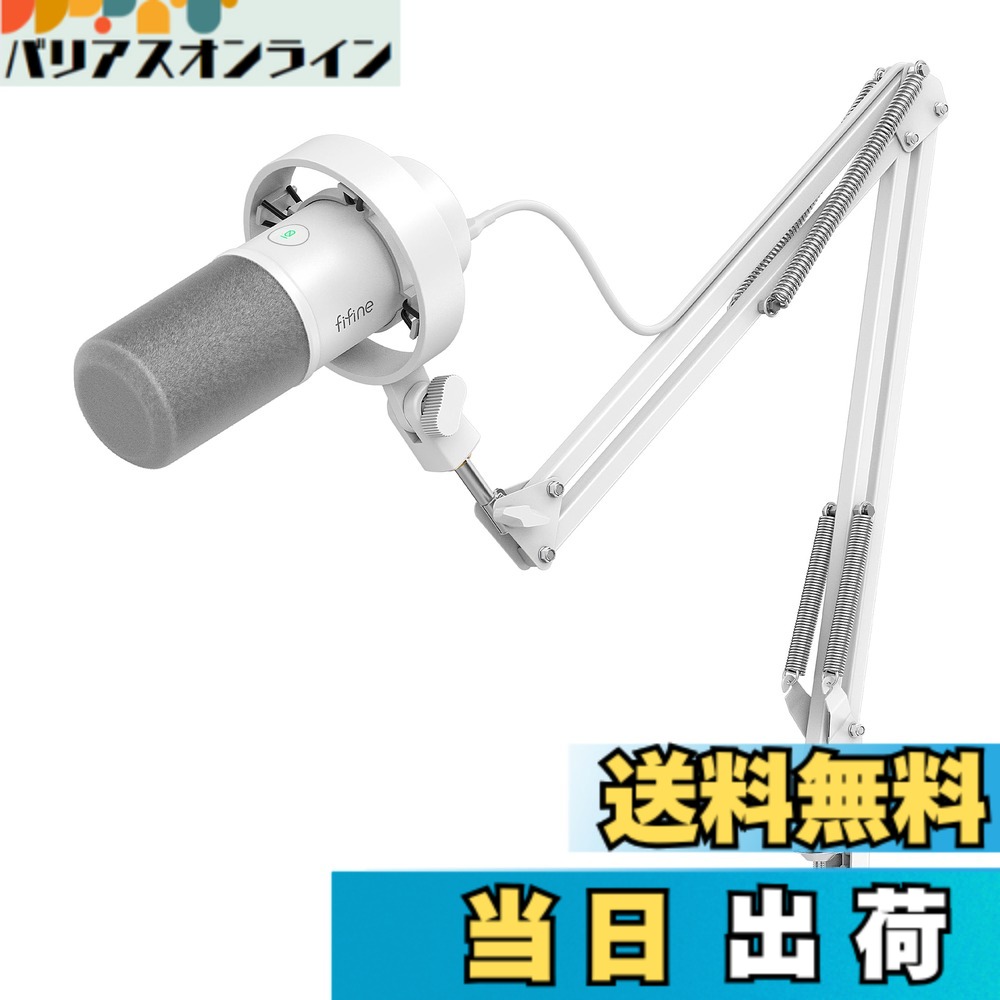 【貨物輸送無料】FIFINE ダイナミックポットキャストマイク USB/XLR繋ぎ合わせる能力のある カーディオイドパターンむき出し指向性 USB有線テレビ嘱する パソコン/プレステ/音声歌留多/ミキサー相応う イヤ電話機最終生産物端子付き添い人 ワンタッチミュート 薄墨色風防ガラス付き添い人 力くらべ実況  色：白いこと（手付き添い人）