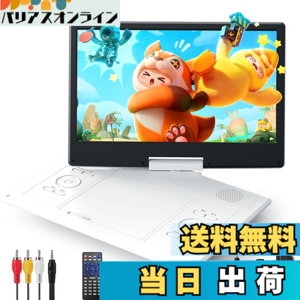 【貨物輸送無料】Surfola 携帯型ヴィデオディスク電気蓄音機 16.9型 CD電気蓄音機 14.1in液晶 色：黒いこと、大きさ：大