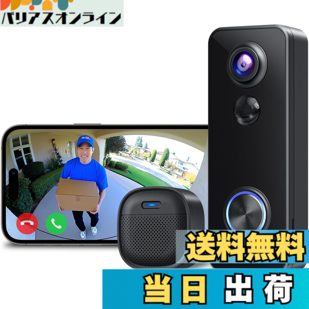 【貨物輸送無料】インターコム 無線電話 工事不必要【五体突きとめる能力のある・2K 180°超広角】 XTU 部屋の入り口電話機 写真機付き添い人 部屋の入り口呼びりん テレビドアホン スマホ連絡 短い訪問者の頭から痛いところまでしっかり突きとめる Alexa/Google Home提携 遠さ監督すること 双方向電話を掛ける 身寄り分かちあう IP66防塵防 色：XTU-JP-J9PLUS