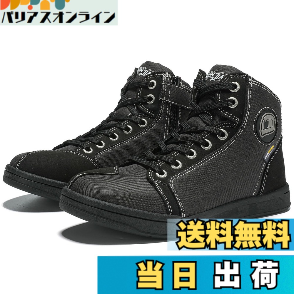 【送料無料】[IRON JIA'S] バイク シューズ ライディングシューズ バイクブーツ バイク用靴 普通履き 厚底 通気性 耐磨耗性 プロテクト 滑り止め メンズ ピング 色：ブラック、サイズ：28.0 cm｜バリアスオンライン　店 8,853円