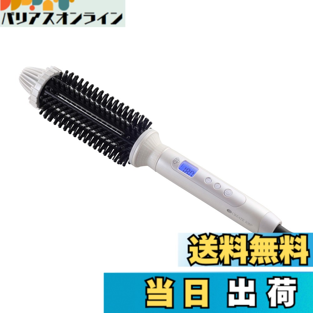 【送料無料】クレイツ CREATEs クレイツイオン ロールブラシアイロン2 直径32mm CIBI-G32W サイズ：32mm