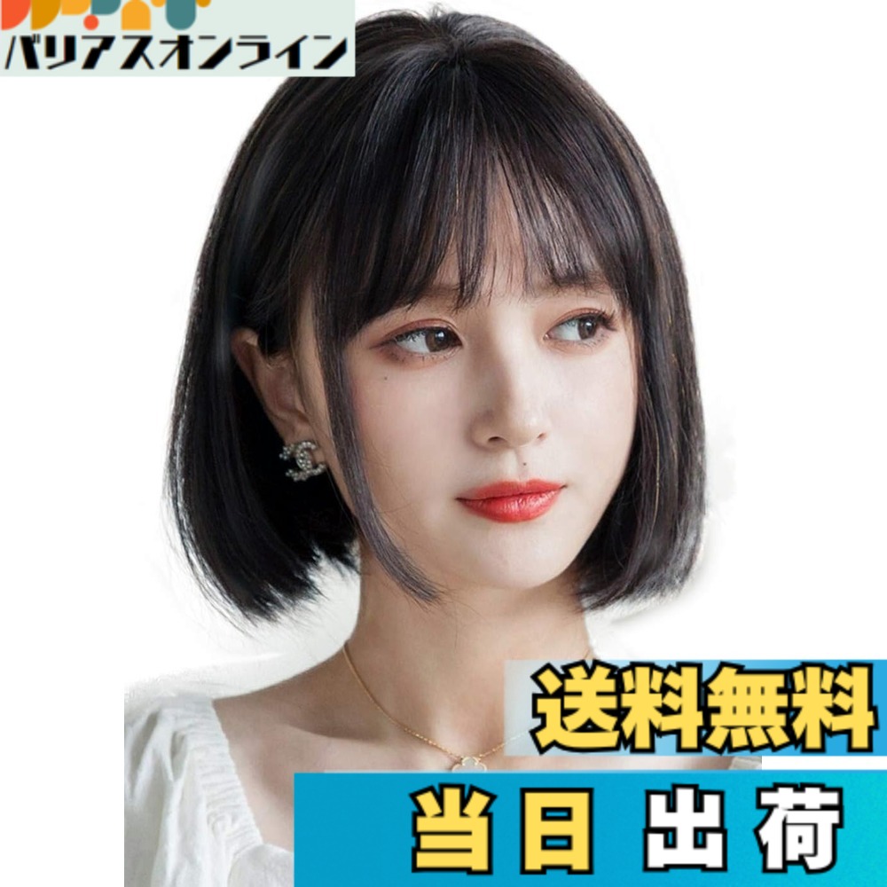 【送料無料】HIYE フルウィッグ 人毛100％ 前髪 女性 つむじ 分け目 人工皮膚 医療用 女装 ウィッグ ボブ 総手植え かつら 女性 色：自然黒色　、サイズ：30ｃｍ