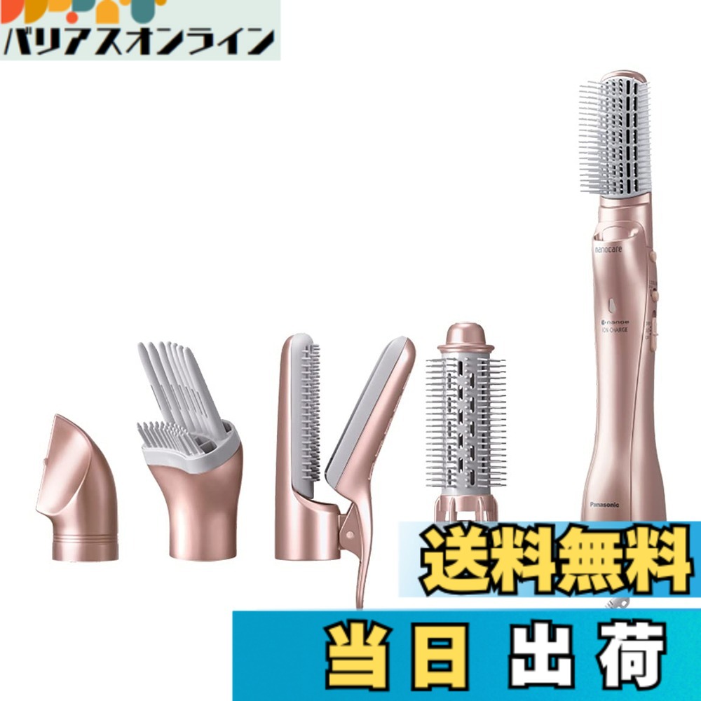 【貨物輸送無料】パナソニック くるくるドライヤー 色：サクラ色ゴールド