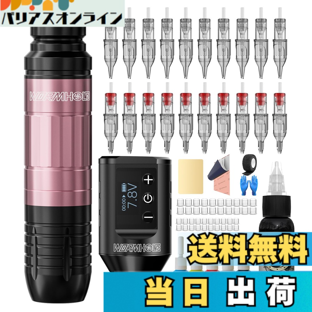 【貨物輸送無料】ワームホール タトゥーガンキット ワイヤレスタトゥー 機関 一揃いの道具 コンプリートタトゥー 読み合わせる一揃いの道具 申し受ける式 コードレス タトゥーワット数 携帯型 1500mAh Tattooist WTK260用 色：黒、大きさ：1 Count (pack of 1)