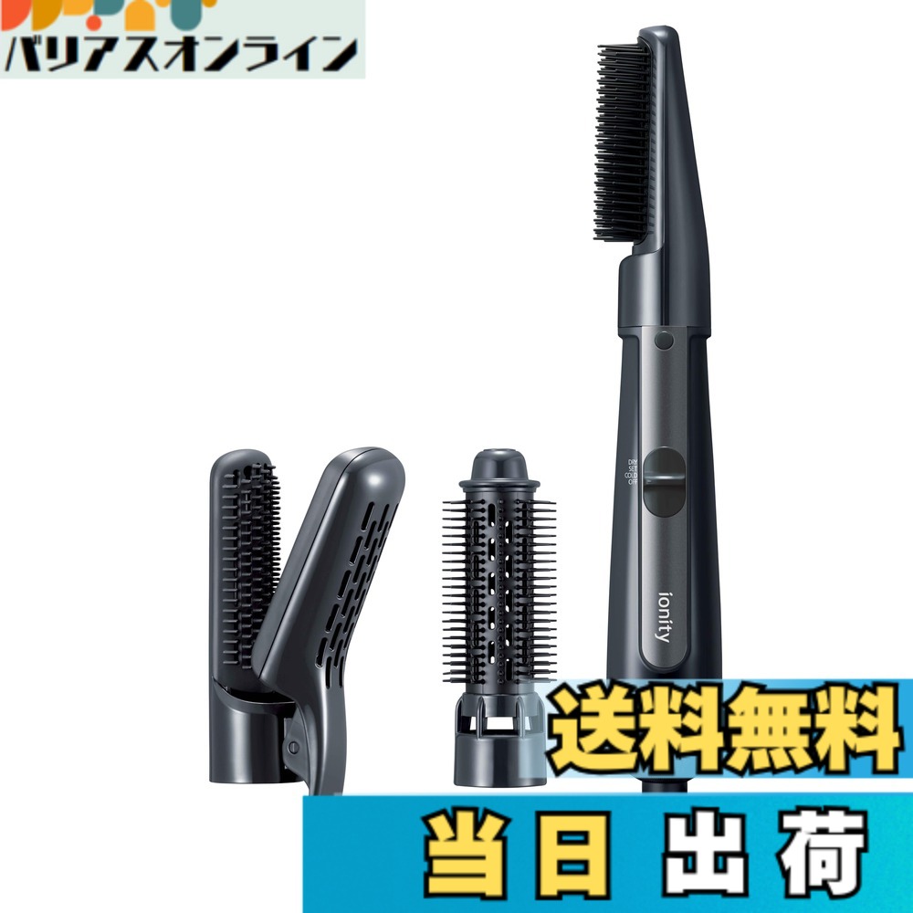 【貨物輸送無料】【2024年発売】パナソニック くるくるドライヤー イオニティ さし引きイオン 色：黒