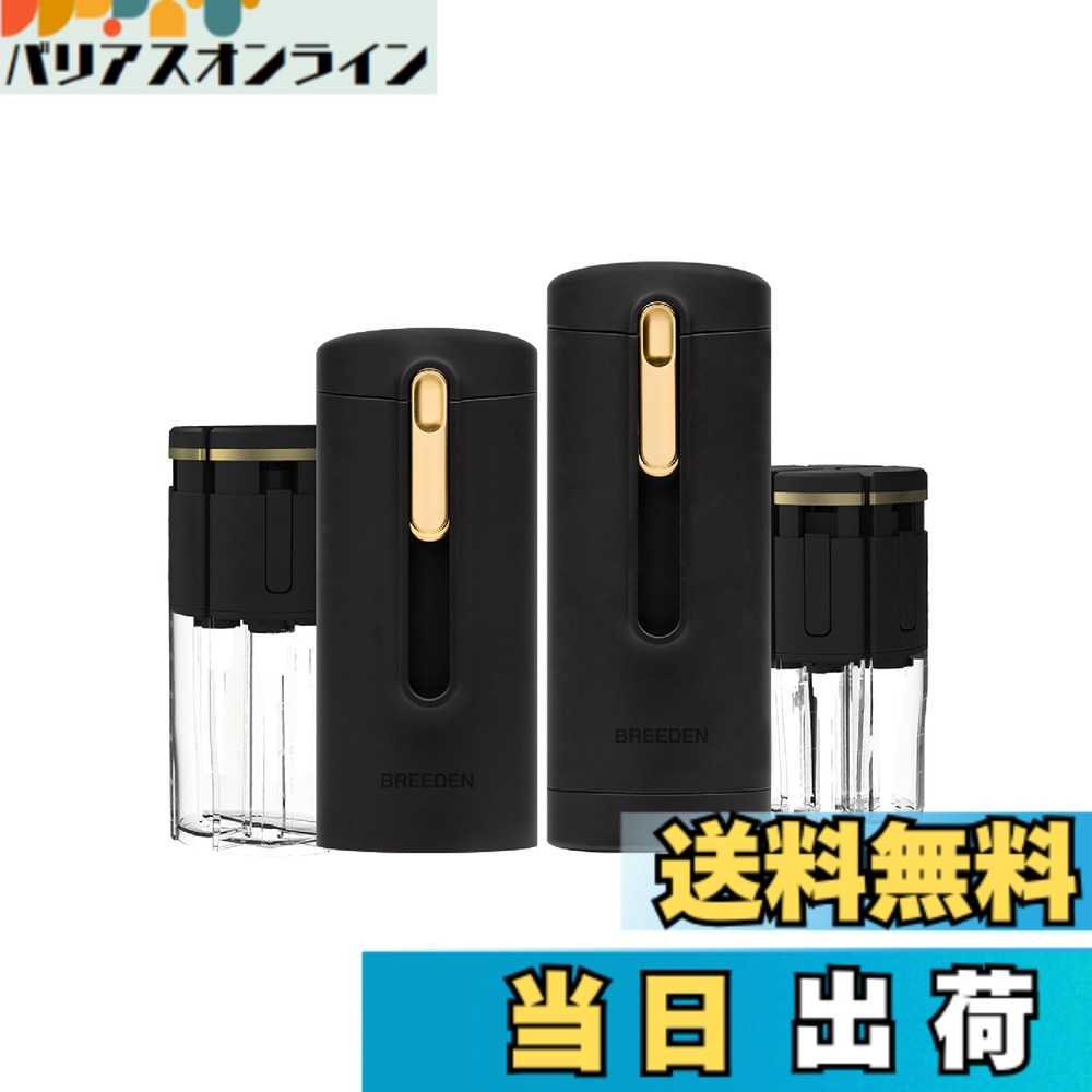 【貨物輸送無料】【定まり品】ブリーデン 瓶書き割り 3インチ1シャワー＆9インチ1人はだ 旅行瓶 持ちはこび用シャンプー＆かざり付ける品ディスペンサー 小分け容れもの 旅する用 海水浴場 サウナ 色：黒いこと