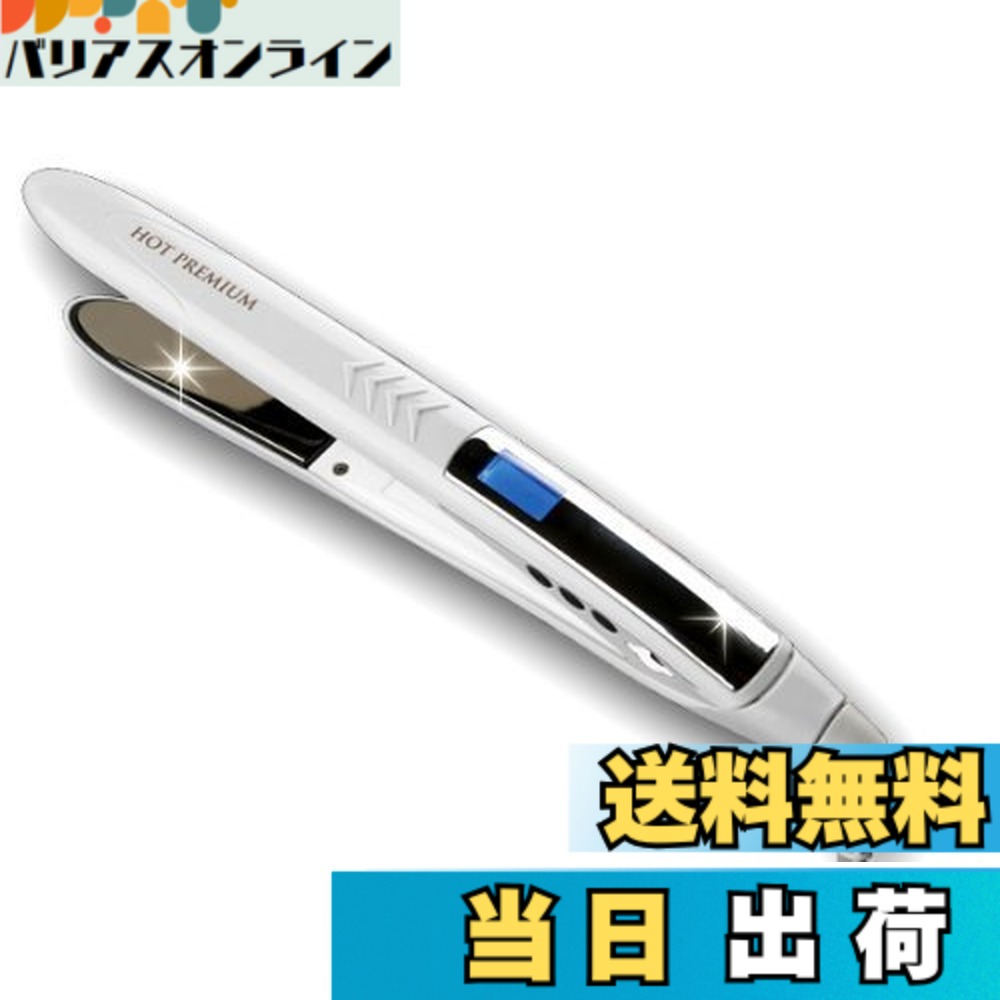 【貨物輸送無料】ホットプレミアムアイロンプロPBHP-500 色：しろがね色、大いさ：1個 (x 1)
