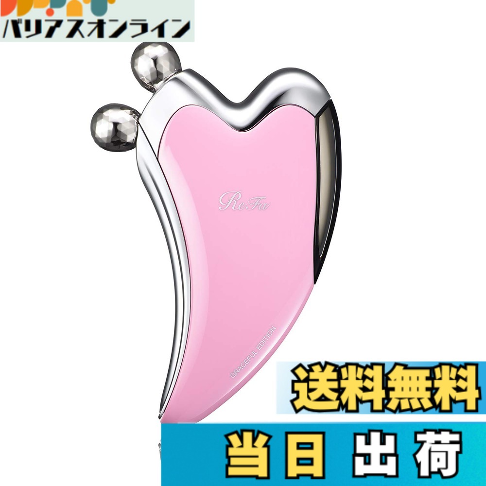 【貨物輸送無料】リファカッサ さくら色 (ReFa CAXA PINK) MTG【製造会社純然たる品[申し受ける不必要 ]】人間の顔\u0026上半身用 色：さくら色、大きさ：1個 (x 1)