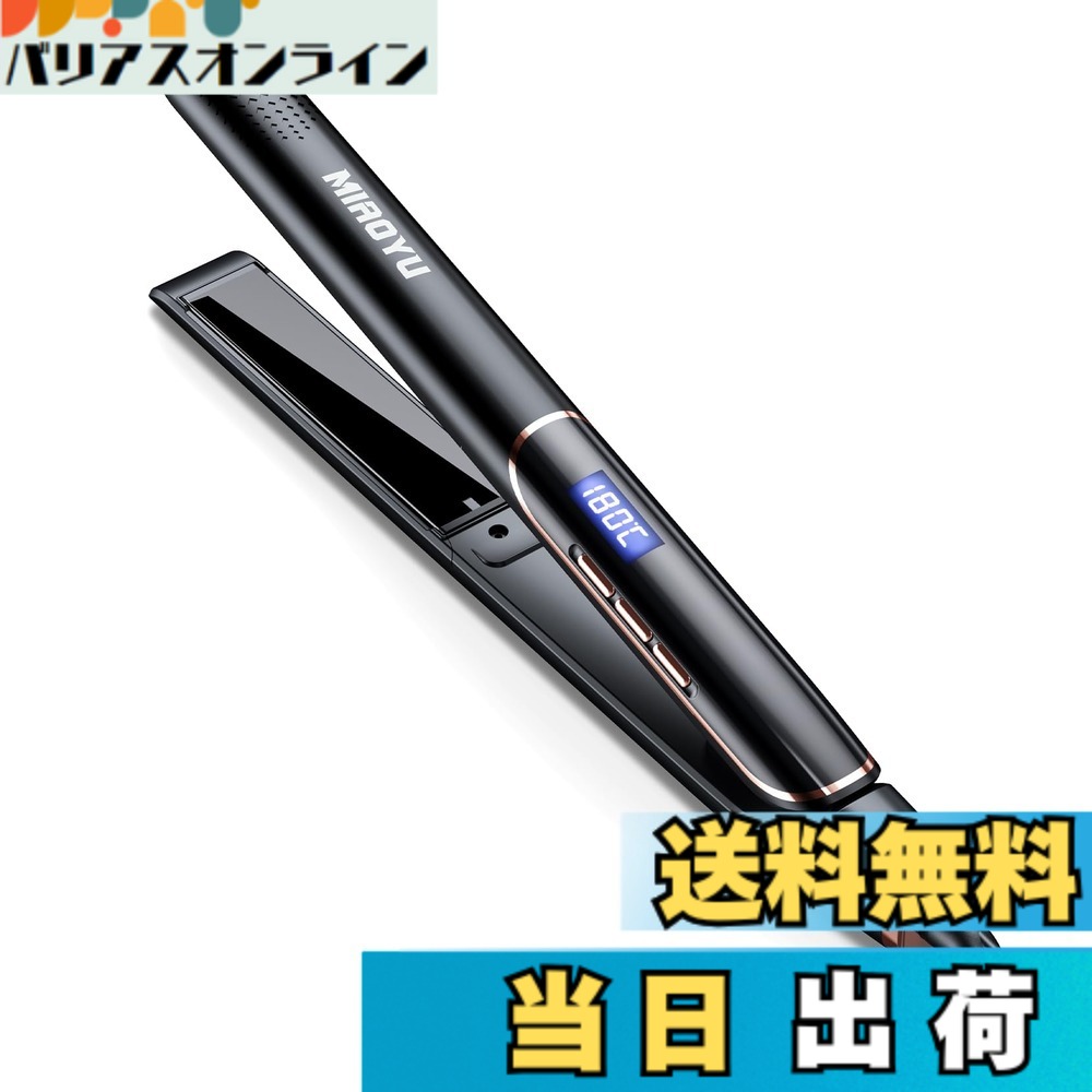 送料無料】【送料無料】miaoyu ヘアアイロン 24mm 2way ストレート 送料無料】【送料無料】miaoyu ヘアアイロン 24mm 2way ストレート