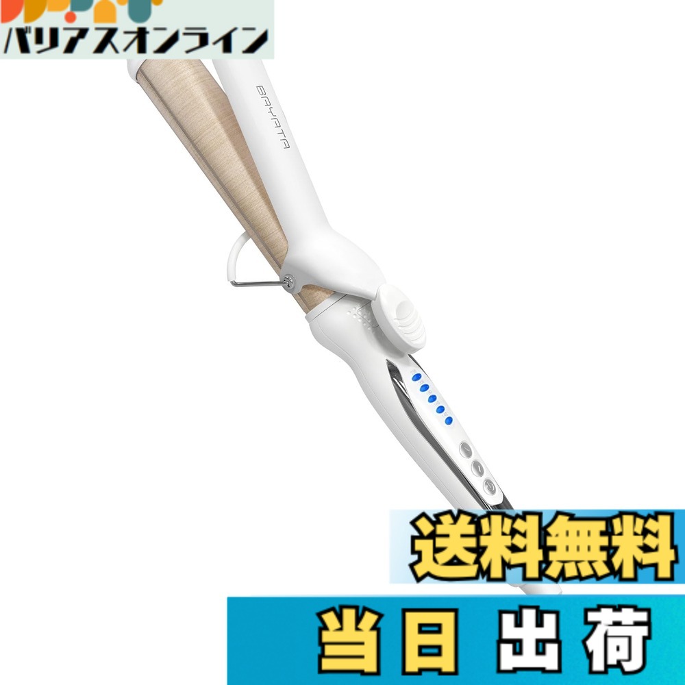 【貨物輸送無料】BAYATA コテ 32MM 髪の毛鉄 長い巻き毛鉄 シルクプロコテ【ちょっとの間水分消えうせるしない・140度-220度・さし引くイオン・外国で相応う】5座標軸体温合わせる 全髪質相応う 手っとり早い立ち上がり 1第四次元自動小銃オフ 100V-240V外国で相応う 色：白いこと、大いさ：32粍