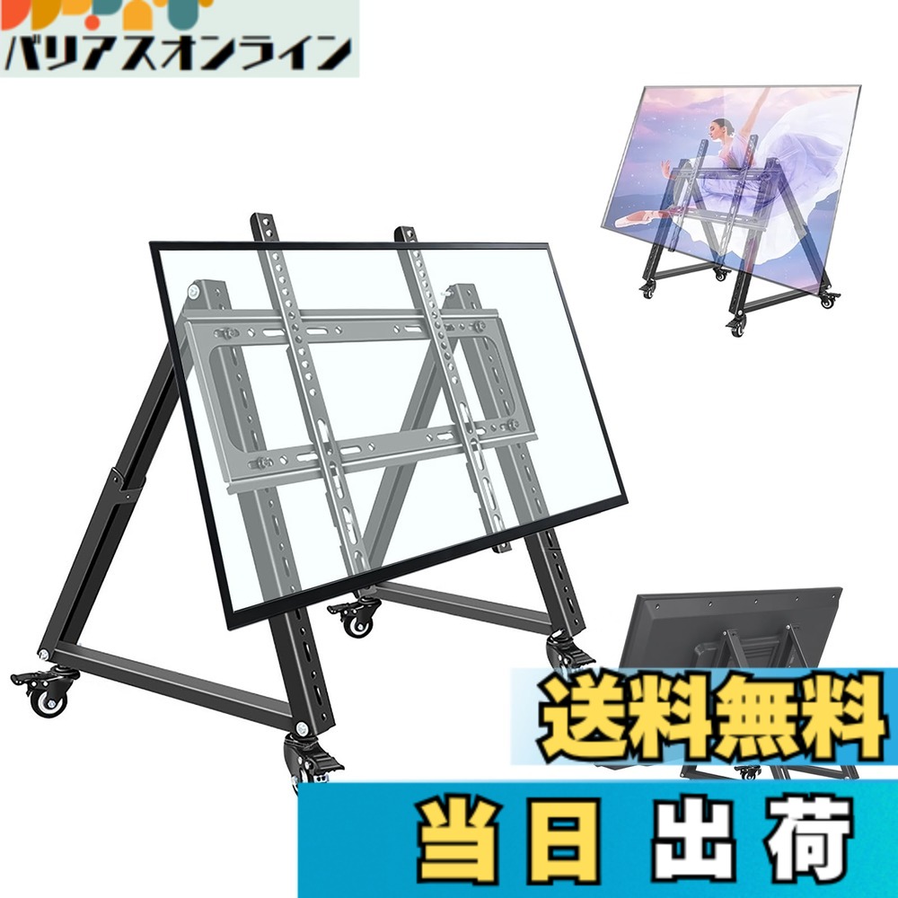 【貨物輸送無料】NODIBRO 卓上テレビ受像機照明ランプ 32-70in 角度調節する能力のある 耐荷重75kg 置き目手合い 壁寄せ キャスター付き添い人 LED液晶テレビ受像機相応う 民族大移動式三角台 民族大移動式 自主独往型 TV照明ランプ VESAは100*100から400*400粍 御勤め用 見せびらかす用 会社組織用 話し合い室 病 色：黒いこと、大きさ：ごく小さい