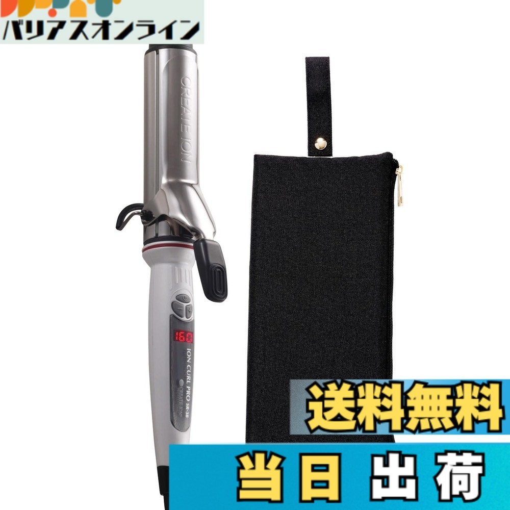 【貨物輸送無料】【定まり売りわたす店】CREATE ION クレイツ イオンカールアイロン 労働者階級 SR-38 C73312 ＋ 耐熱ヘアアイロンポーチ（黒いこと）書き割り ヘアアイロンクレイツ コテ 38粍 色：黒いこと