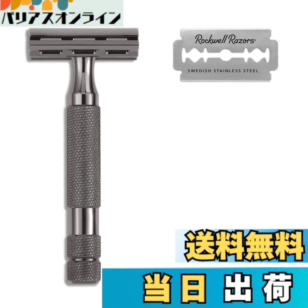 【貨物輸送無料】ロックウェル レイザー Rockwell Razors 2C 専売特許手に入れる 髪剃り 両刃 保持者 2度合い 合わせる アジャスタブル 一枚刃 御前上等 髭剃り 牢固たる 未経験者 感じやすい肌 替刃 5枚付 色：ガンメタルクローム