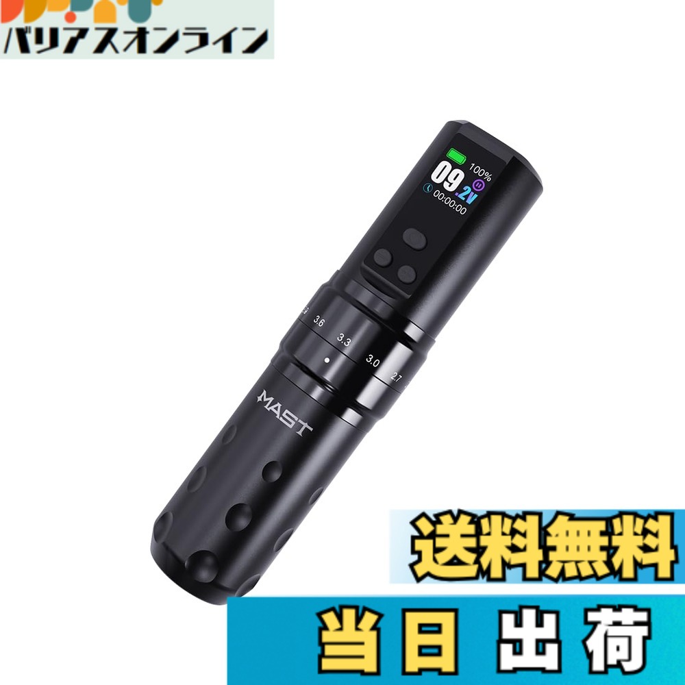 【貨物輸送無料】Mast Fold2 Pro ワイヤレスタトゥーペン：本物7度合い打つこと合わせる・Mcore P-076原動機積み上げる 色：黒いこと